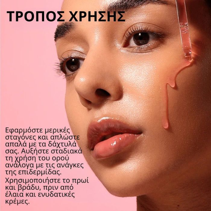 Niacinamide 10% + TXA 4% Serum – Ορός λάμψης για σκούρες κηλίδες, 30ml
