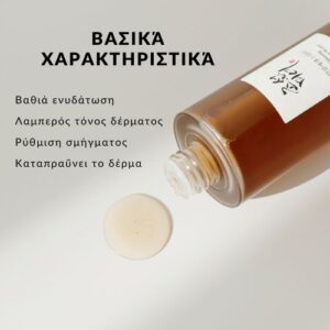 Gingseng Essence Water Concentrated Hydrating Essence – Ενυδατικό Τόνερ, 150ml