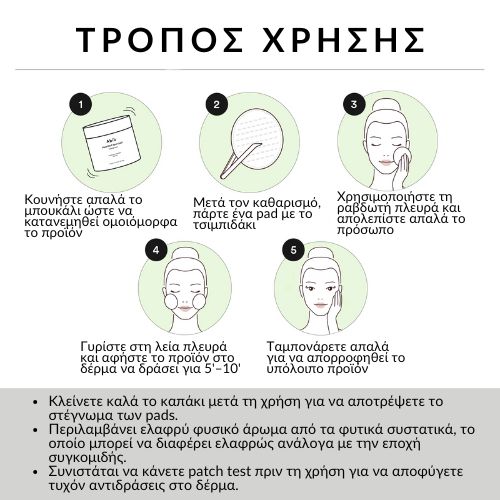 Heartleaf Spot Pad Calming Touch 80pads – Καταπραϋντικά toner pads, 80τεμ