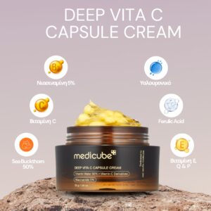 Medicube Deep Vita C Capsule Cream – Ενυδατική Κρέμα Λάμψης με Βιταμίνη C, 55gr