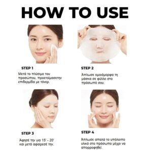 Airy Fit Sheet Mask Green Tea – Μάσκα για ερυθρότητα πράσινο τσάι, 19gr