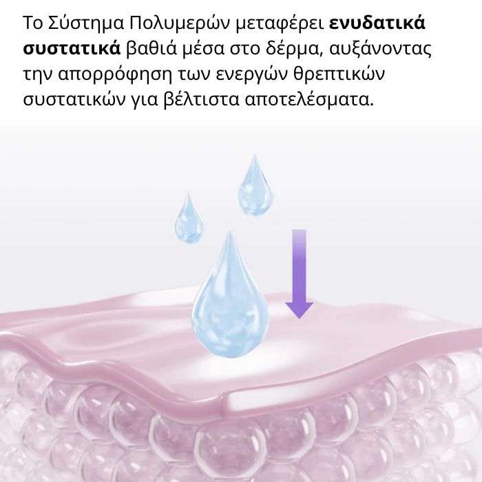 Face Mask Aqua Blue Hydration – Ενυδατική Μάσκα Προσώπου, 1τμχ