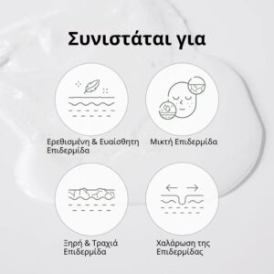Repairing Face Mask Jelly Seal – Ενυδατική & Αναπλαστική Μάσκα Προσώπου, 1τμχ