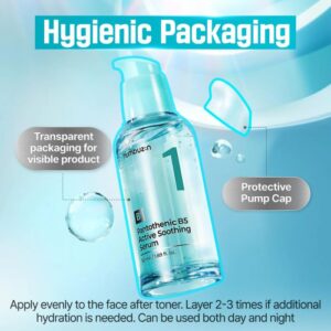 No.1 Pantothenic B5 Active Soothing Serum – Ενυδατικός και καταπραϋντικός ορός, 50ml