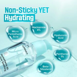 No.1 Pantothenic B5 Active Soothing Serum – Ενυδατικός και καταπραϋντικός ορός, 50ml
