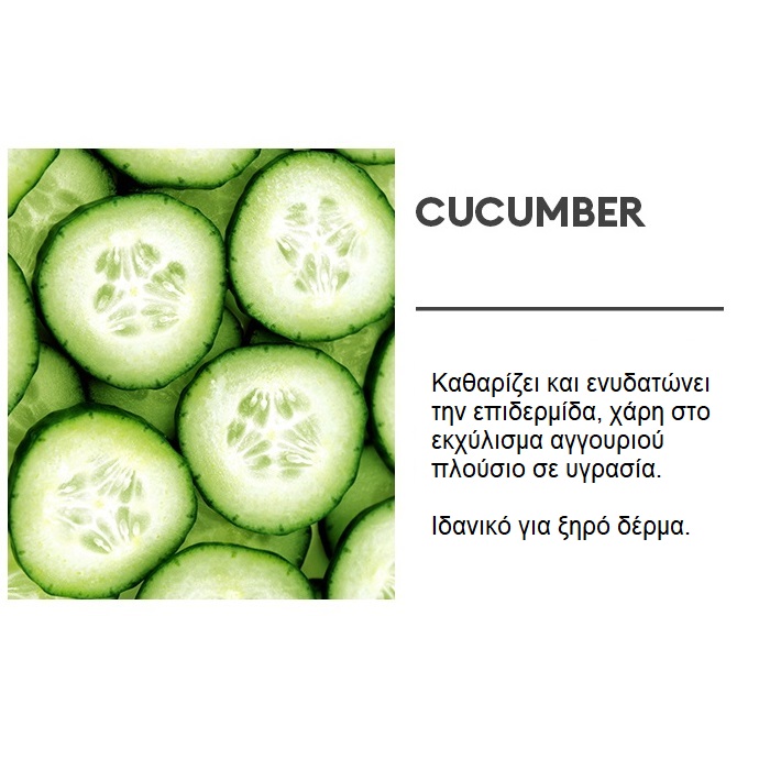 Airy Fit Sheet Mask Cucumber – Μάσκα για ενυδάτωση αγγούρι, 19gr