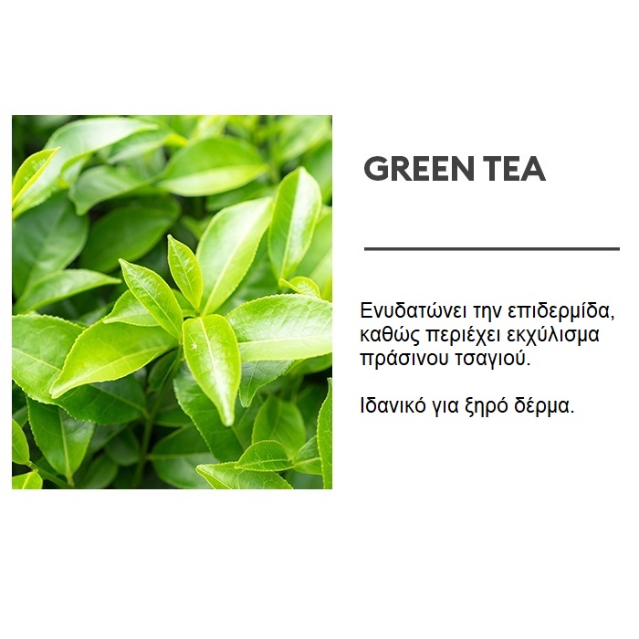 Airy Fit Sheet Mask Green Tea – Μάσκα για ερυθρότητα πράσινο τσάι, 19gr