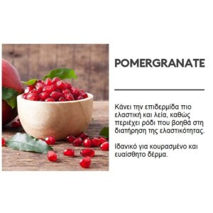 Airy Fit Sheet Mask Pomegranate – Μάσκα για ρυτίδες ρόδι, 19gr