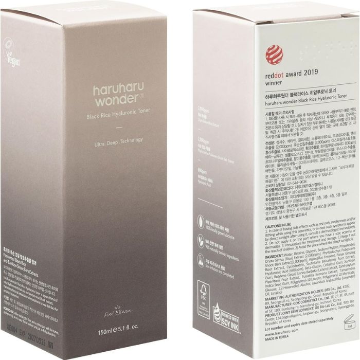 Black Rice Hyaluronic Toner For Sensitive Skin – Ενυδατικό τόνερ για ευαίσθητο δέρμα, 150ml