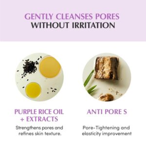 Purple Rice Pore Smoothing Cleansing Oil – Λάδι καθαρισμού προσώπου, 200ml