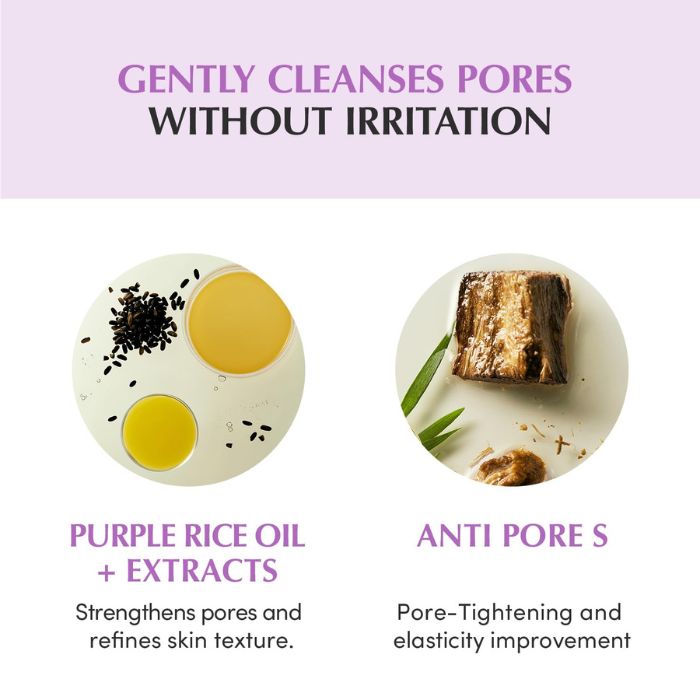 Purple Rice Pore Smoothing Cleansing Oil – Λάδι καθαρισμού προσώπου, 200ml