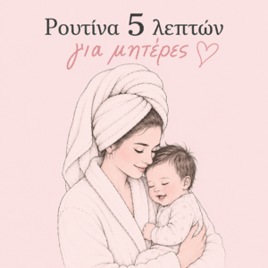 5 οροί που αναβαθμίζουν τη skincare ρουτίνα σου: ενυδάτωση, λάμψη, επανόρθωση και αντιγήρανση